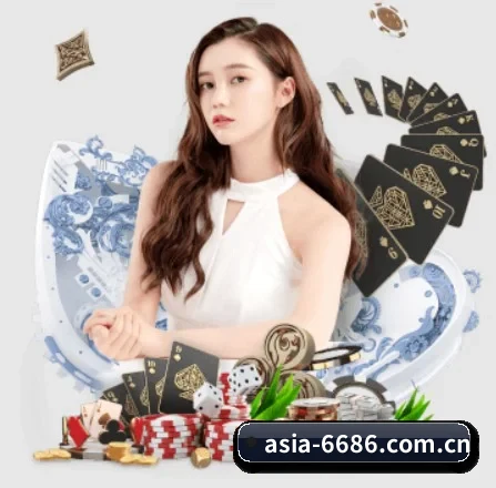 6686官网 APP 界面